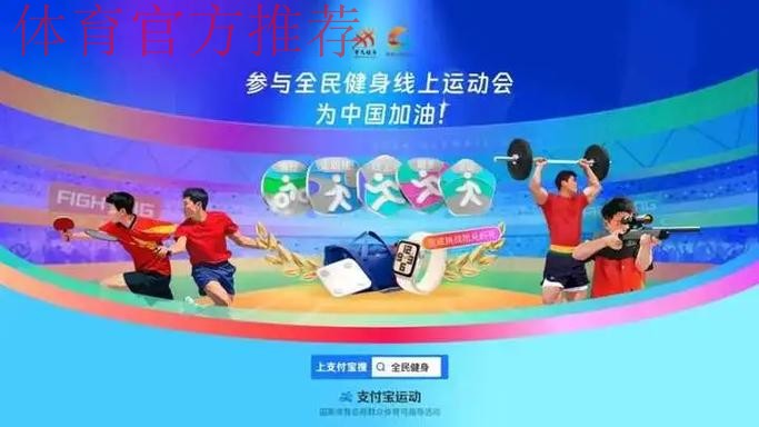 第二届全国全民健身大赛将于2026年4月启动 第二届全国全民健身大赛将于2026年4月启动